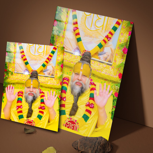 Premanand Ji Maharaj - Premium Metal Poster 1