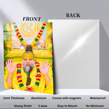 Premanand Ji Maharaj - Premium Metal Poster 1